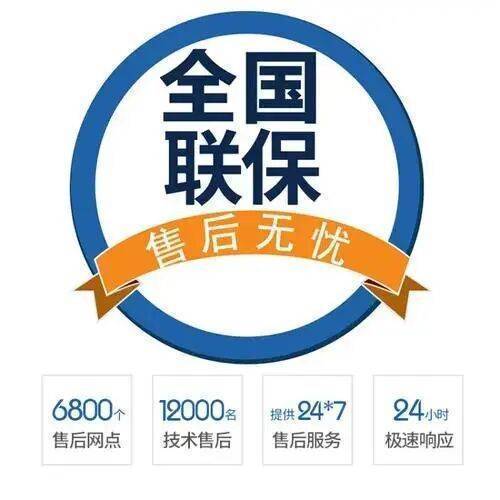 桂林松下洗衣机服务中心