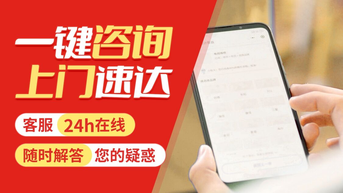 桂林松下洗衣机关于我们